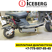 Ремонт электроскутеров Doohan I-Urban 350W