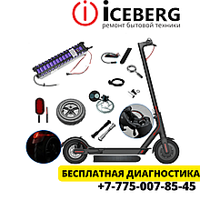 Ремонт электро-самокатов E-Twow