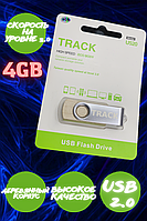 Флешка Track U520 4gb