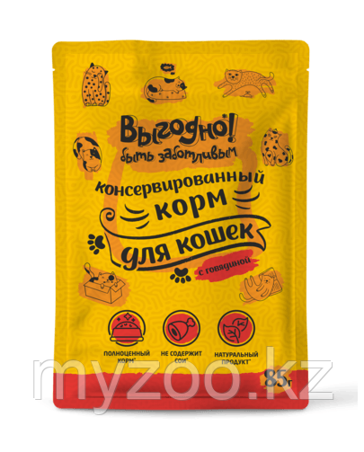 Выгодно пауч для кошек говядина в соусе,85гр