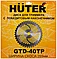 Нож для бензо/мотокосы   Huter CTD -40ТР, фото 2