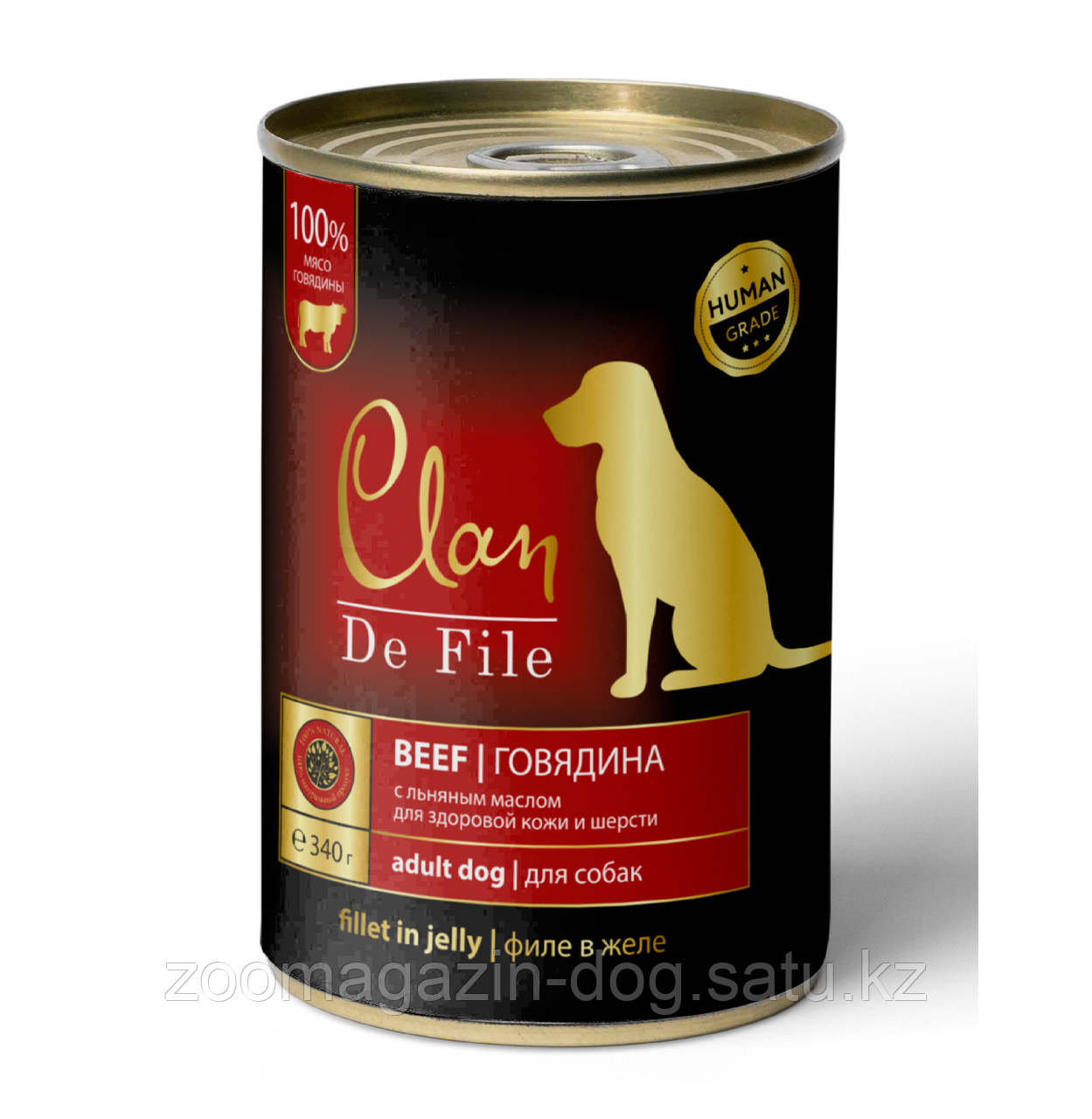 Clan De File для собак всех пород филе мяса Говядина, 340 гр