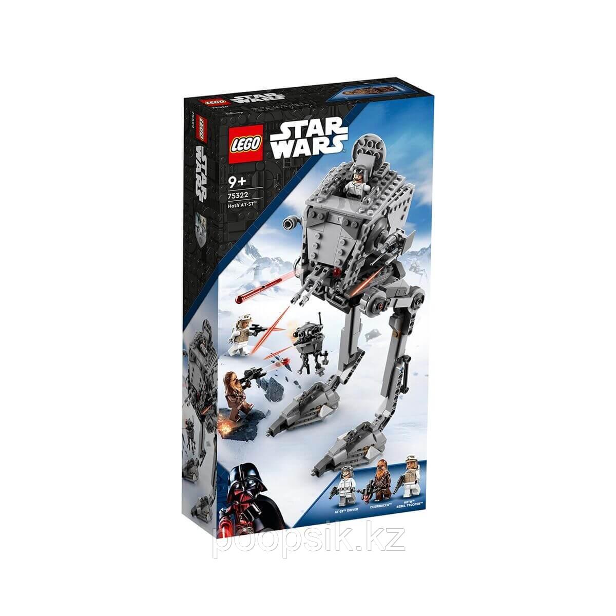 Lego Star Wars AT-ST на Хоте 75322 - фото 3 - id-p107578340