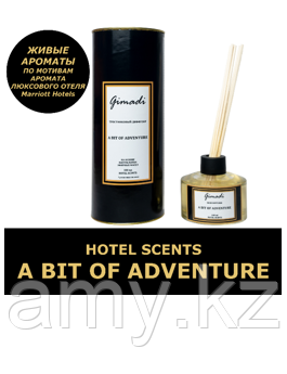 HOTEL SCENTS A BIT OF ADVENTURE