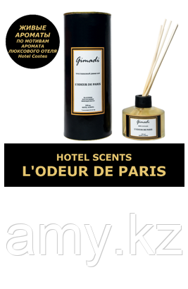 HOTEL SCENTS L'ODEUR DE PARIS