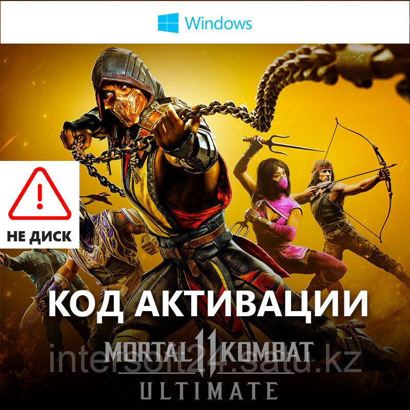 Mortal Kombat 11: Ultimate Edition / Nintendo (Id 107579665.