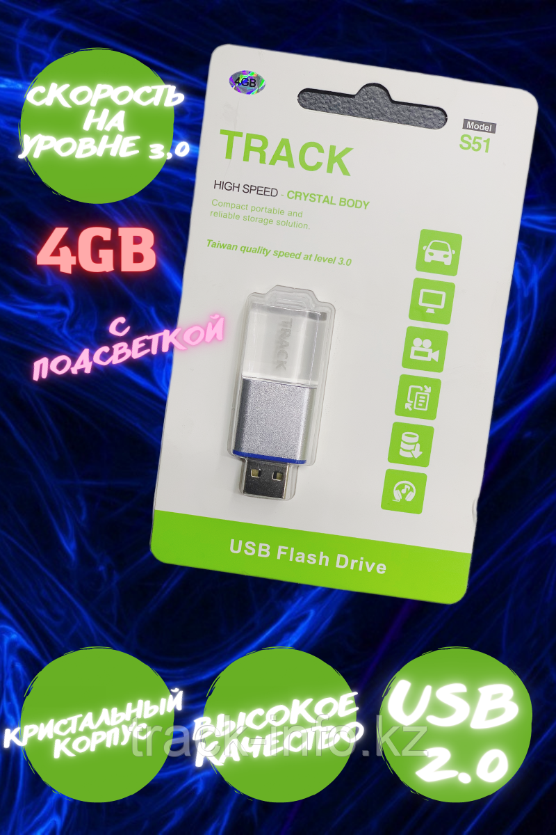 Флешка Track s51 4gb, фото 1