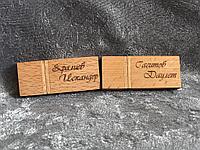 Деревянные флешки