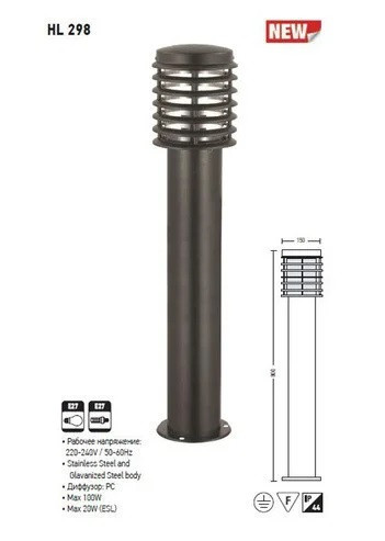 Газонный светильник 1 м PALMIYE-4, фото 1