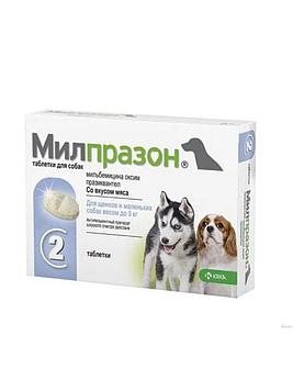 Милпразон Таблетки от гельминтов для щенков и собак до 5 кг