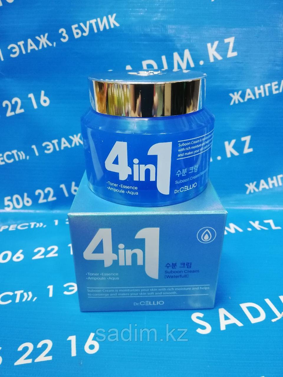 КРЕМ ДЛЯ ЛИЦА 4 В 1 SUBOON CREAM DR.CELLIO