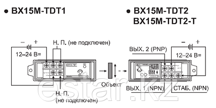Оптический датчик BX15M-TDT-T, фото 2