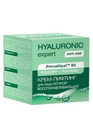 Крем-лифтинг для лица ночной восстанавливающий серии HYALURONIC expert, Банка 50мл