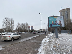 Реклама на ситибордах Астана (Тәуелсіздік 1а)