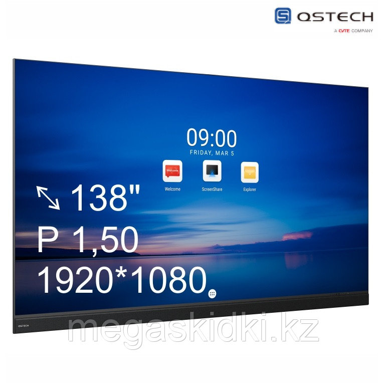 LED-Дисплей 138" QSTECH XWALL 13815