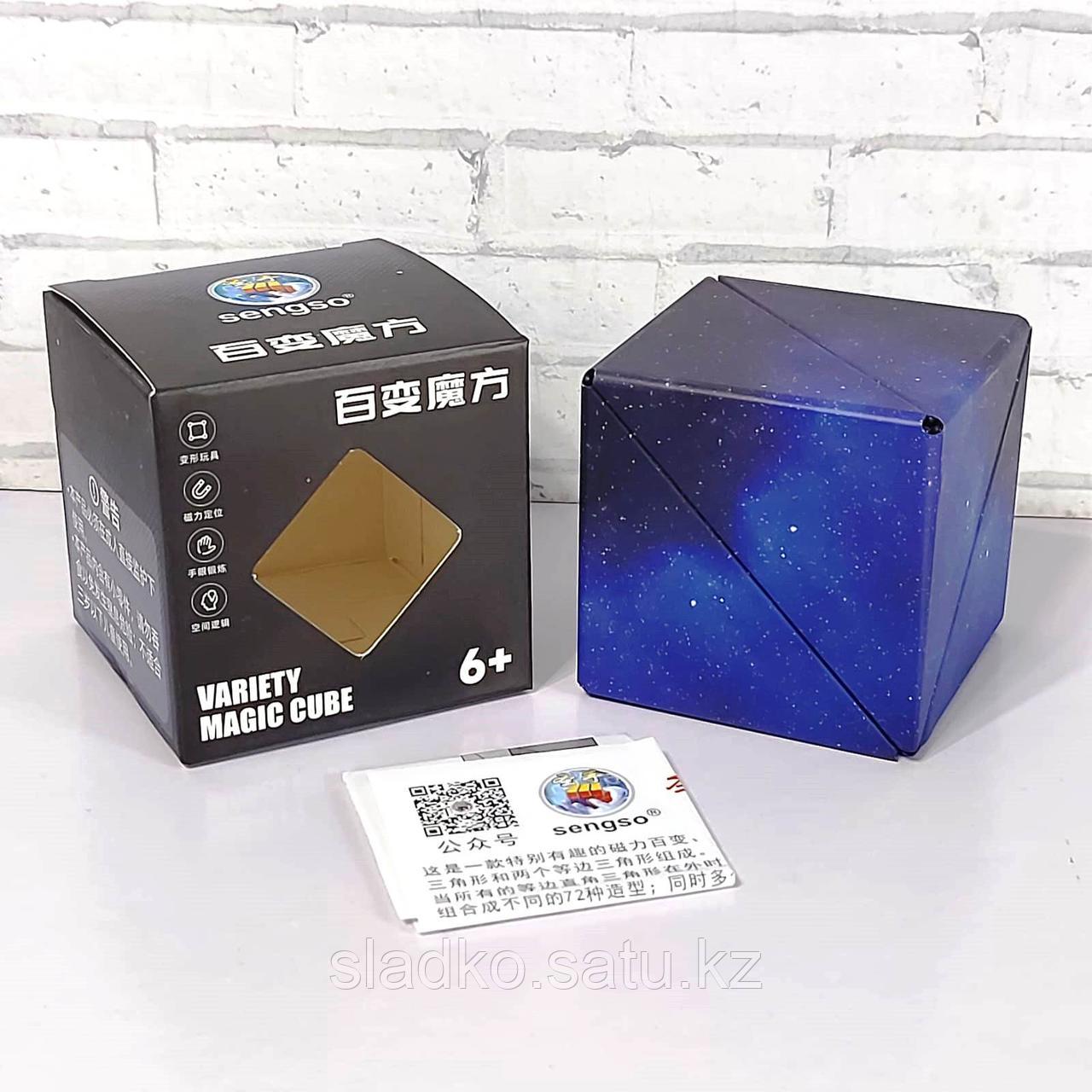 Shengshou Magnetic Infinity Cube blue - фото 3 - id-p107587073