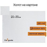 Холст на картоне Calligrata хлопок 100%, 25 х 35 см