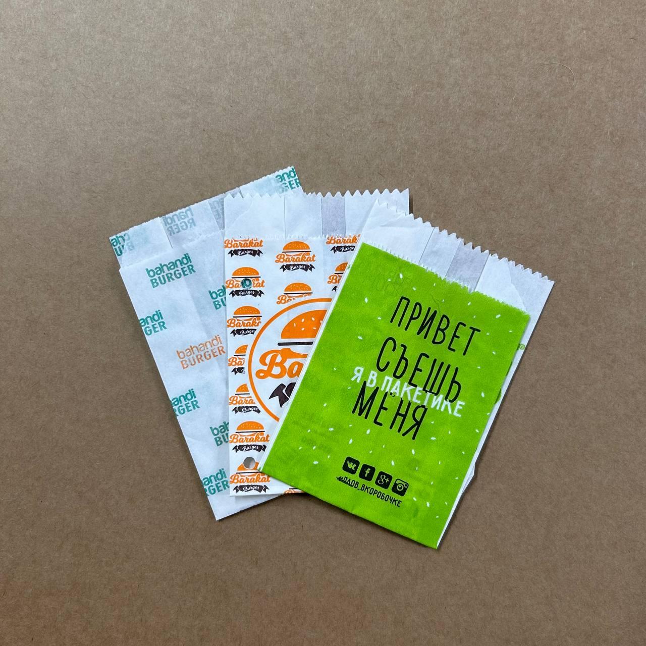 Пакет бумажный 16*9*5см. Брендированные картофель фри, фото 1