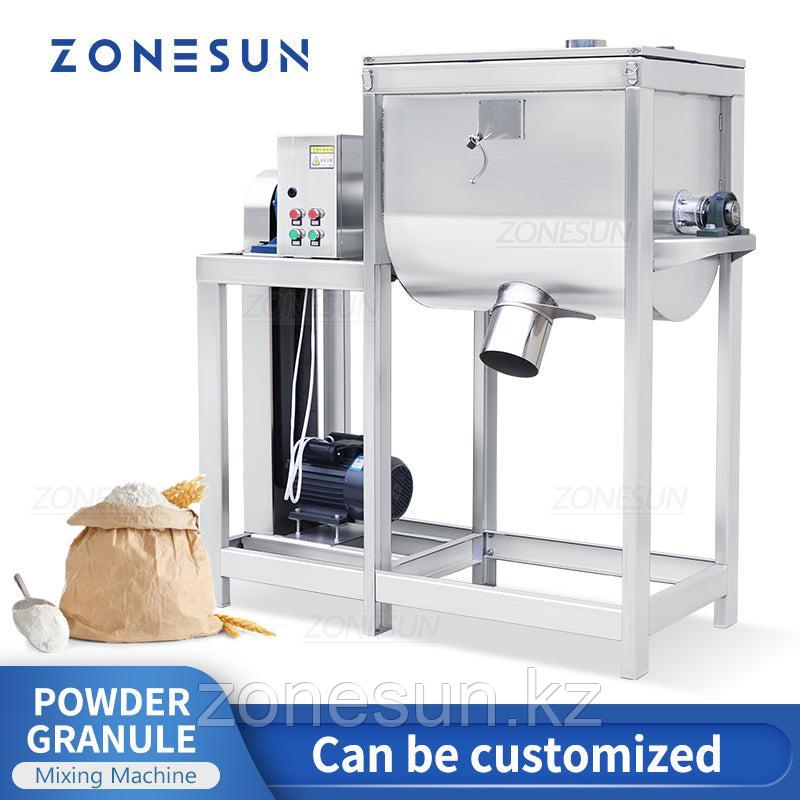 ZONESUN ZS-BM200 машина для смешивания порошковых гранул большой емкости 200/300/500 л - фото 1 - id-p107593427