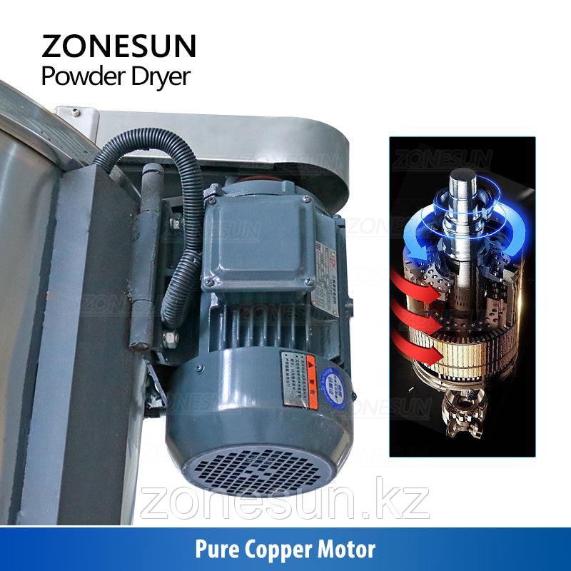 ZONESUN ZS-HG300A машина для смешивания и сушки гранул - фото 2 - id-p107594722