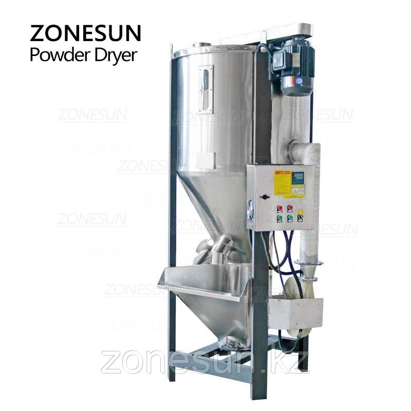 ZONESUN ZS-HG300A машина для смешивания и сушки гранул - фото 1 - id-p107594722