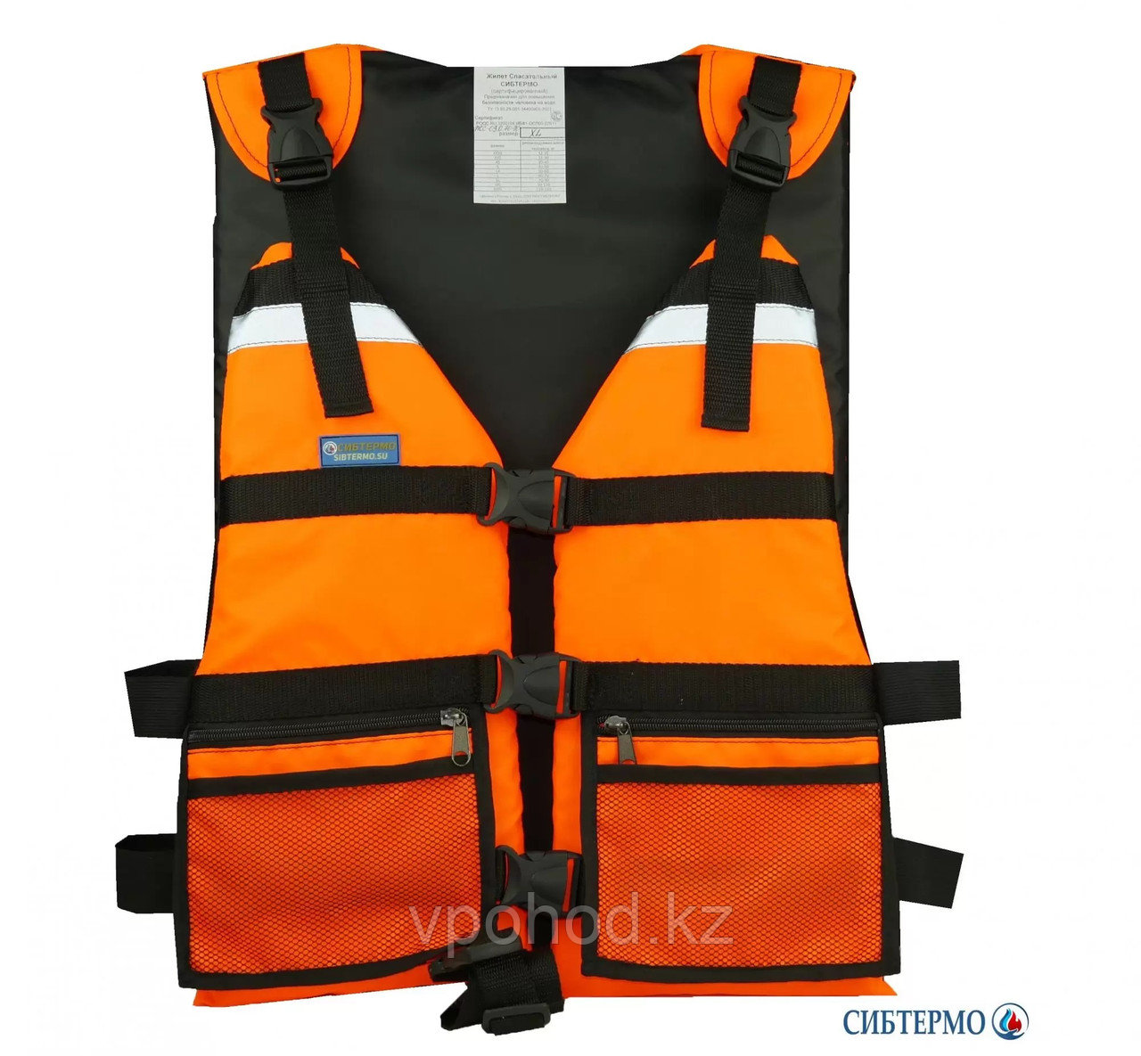 "СИБТЕРМО" ЖС-03 XL құтқару кеудешесі, фото 1