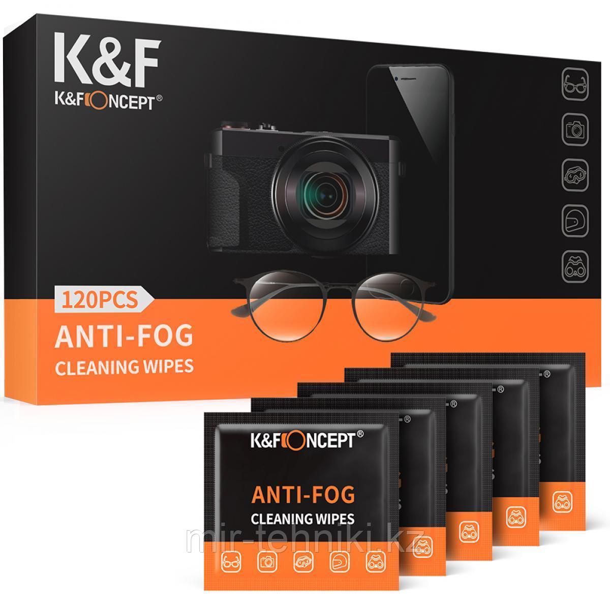 K&F Concept cалфетки с защитой от запотевания для чистки объективов / очков 120 шт. KF08.036 - фото 1 - id-p107595979