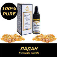 Ладан (Boswellia serrata), эфирное масло 100% натуральное чистое, 10 мл