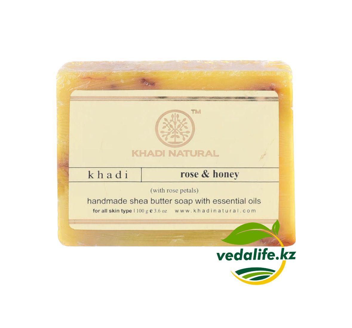 Мыло Кхади Роза и Мёд с маслом ши (Rose & Honey Soap KHADI), 100 гр - фото 1 - id-p107596106