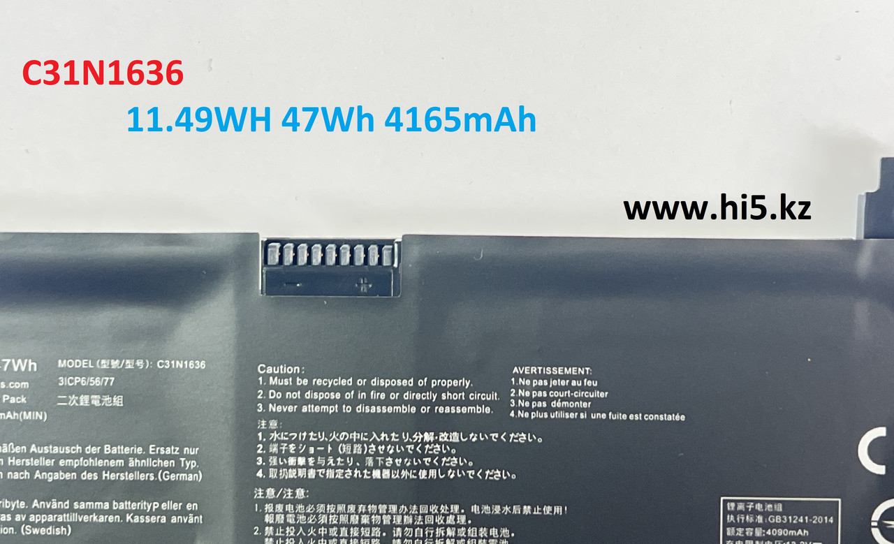 Аккумулятор для ноутбука Asus VivoBook Pro 15 N580V C31N1636 11.49WH 47Wh 4165mAh org - фото 3 - id-p107596104