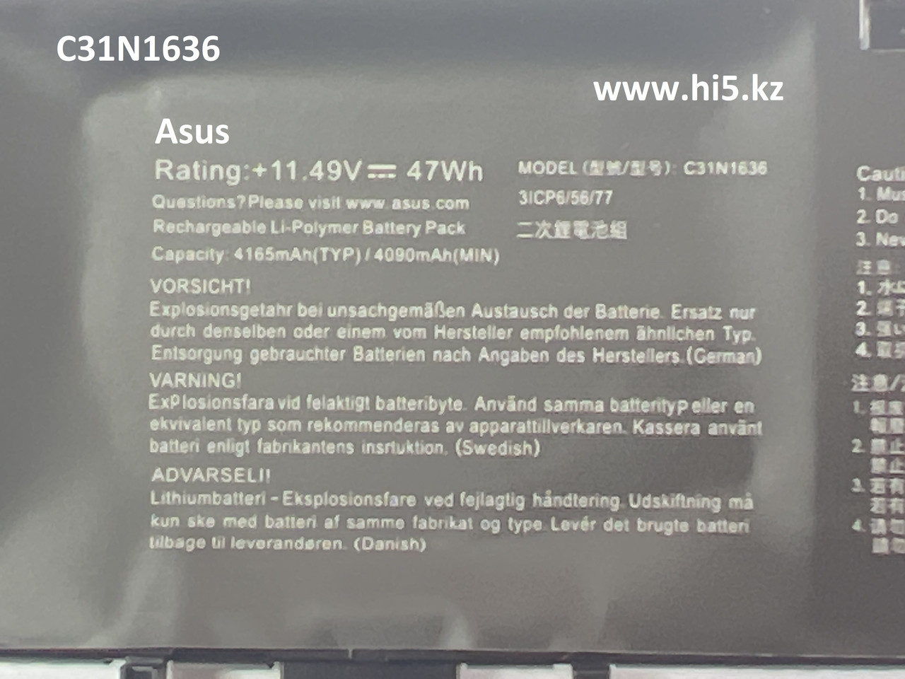 Аккумулятор для ноутбука Asus VivoBook Pro 15 N580V C31N1636 11.49WH 47Wh 4165mAh org - фото 5 - id-p107596104
