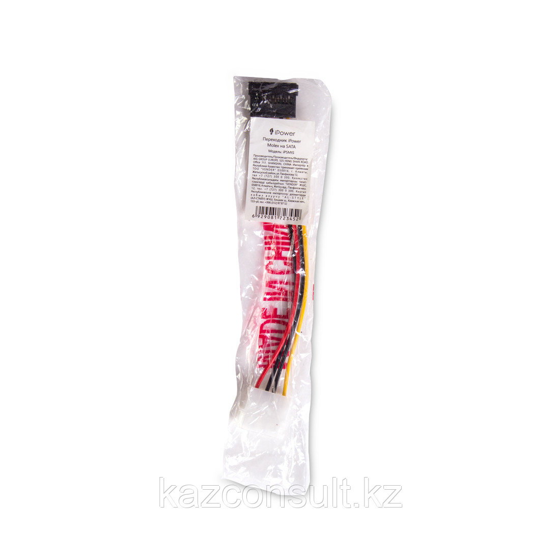 Переходник iPower Molex на SATA 12 в. - фото 3 - id-p107597702