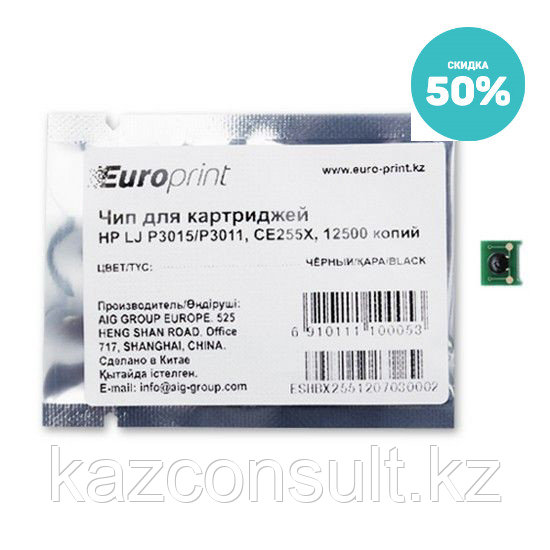 Чип Europrint HP CE255X - фото 1 - id-p107596795