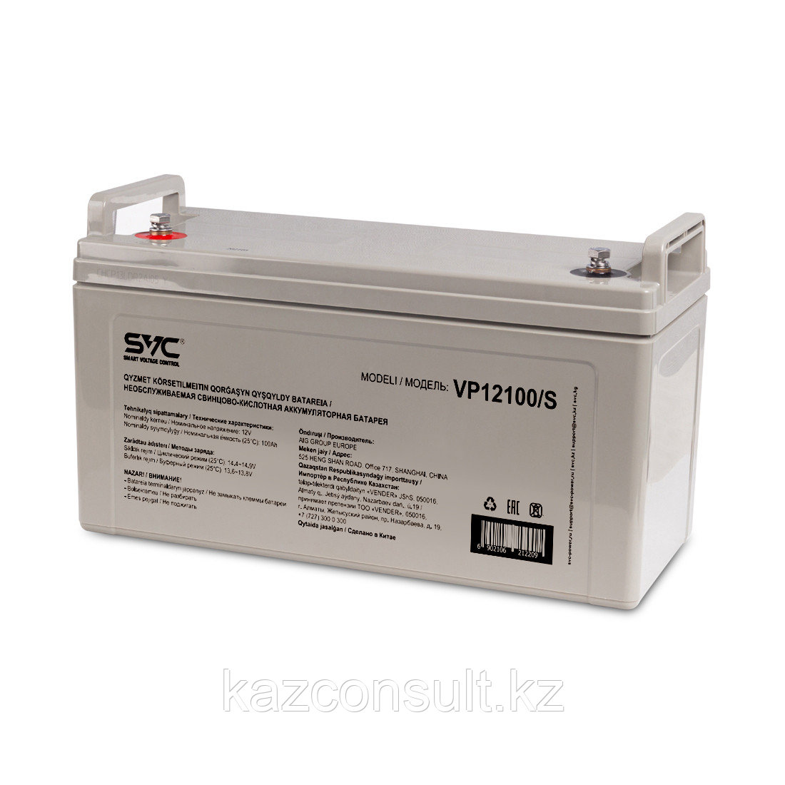 Аккумуляторная батарея SVC VP12100/S 12В 100 Ач (407*172*236) - фото 1 - id-p107601609
