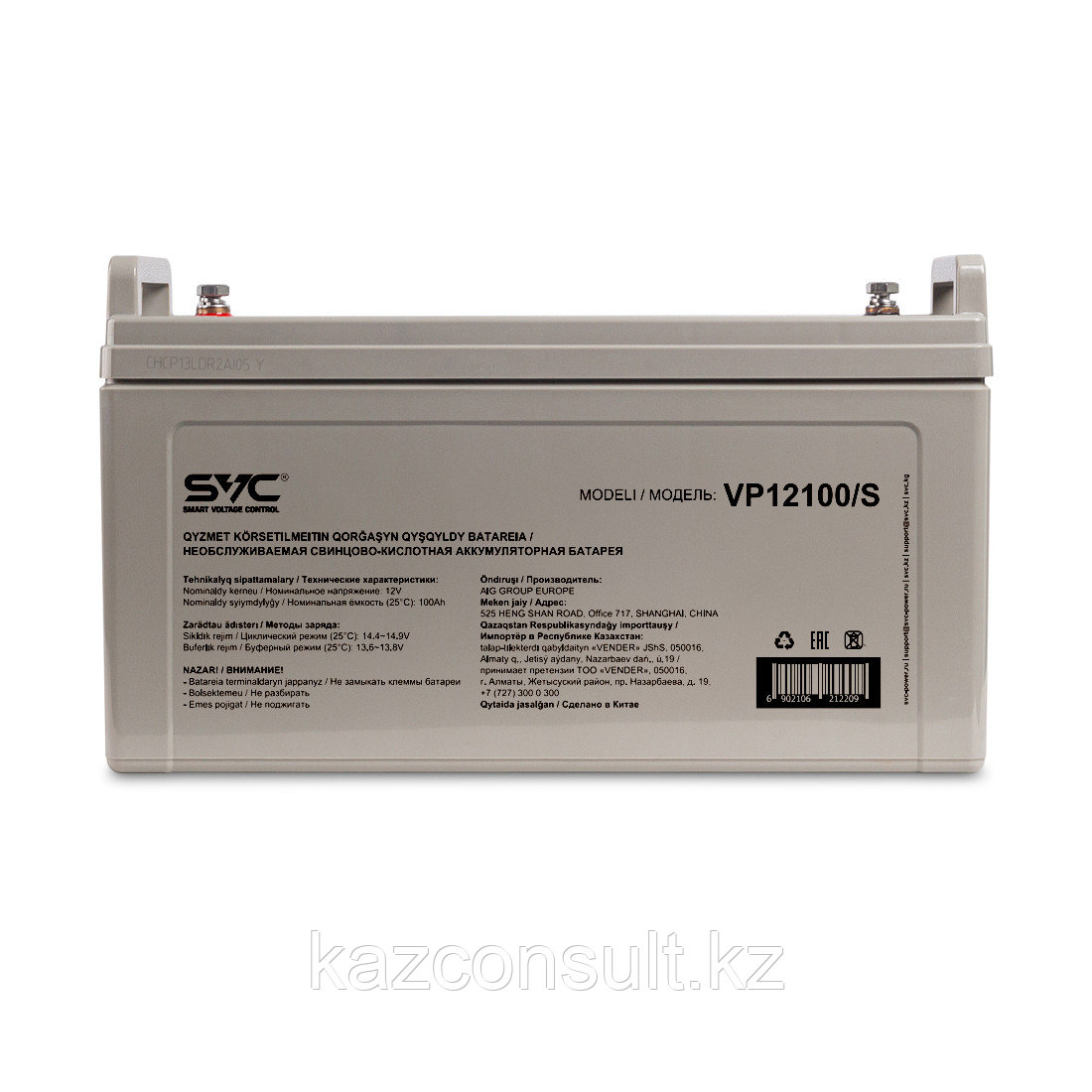 Аккумуляторная батарея SVC VP12100/S 12В 100 Ач (407*172*236) - фото 2 - id-p107601609
