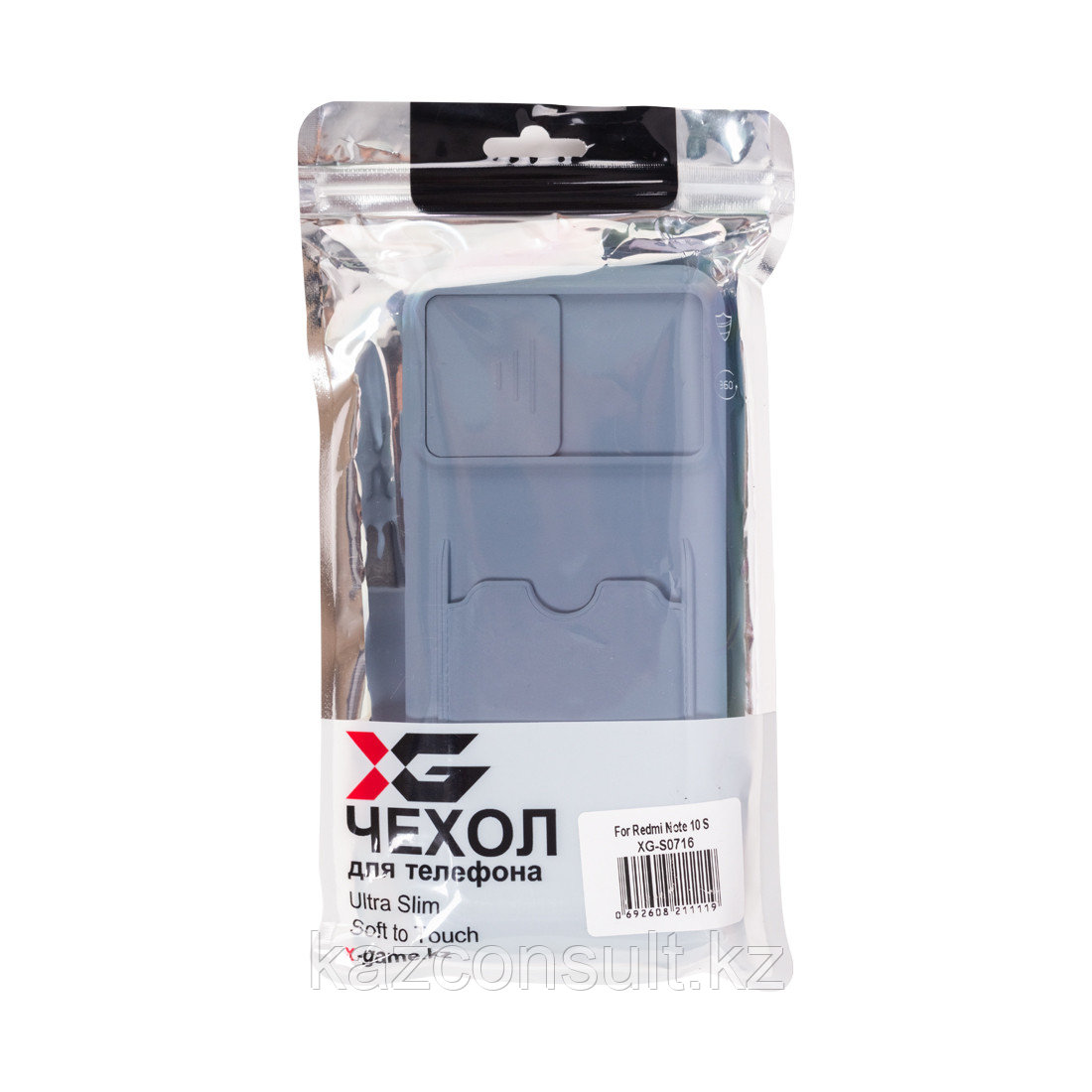 Чехол для телефона X-Game XG-S0716 для Redmi Note 10S Синий Card Holder - фото 3 - id-p107600693