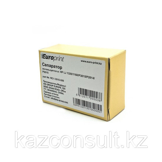 Сепаратор Europrint RC1-3515-000 (для принтеров с механизмом подачи типа 1320) - фото 2 - id-p107597220