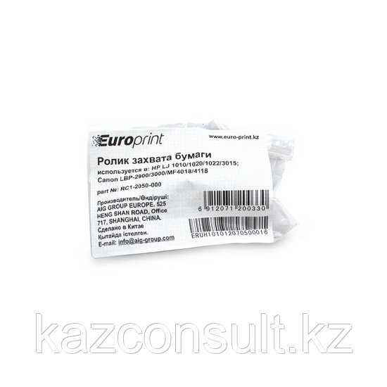 Ролик захвата бумаги Europrint RC1-2050-000 (для принтеров с механизмом подачи типа 1010) - фото 2 - id-p107597282