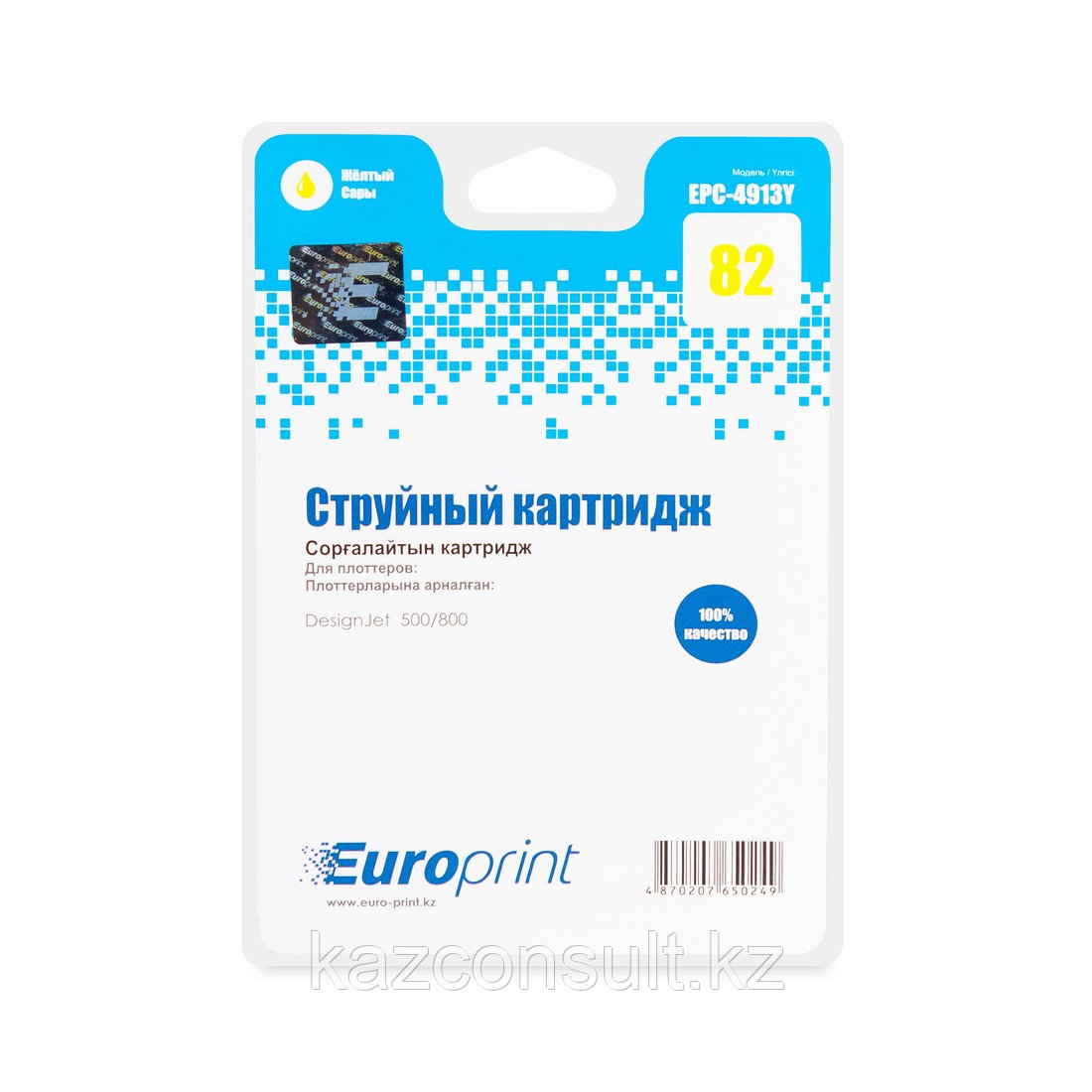Картридж Europrint EPC-4913Y (№82) - истек срок годности - фото 3 - id-p107597348