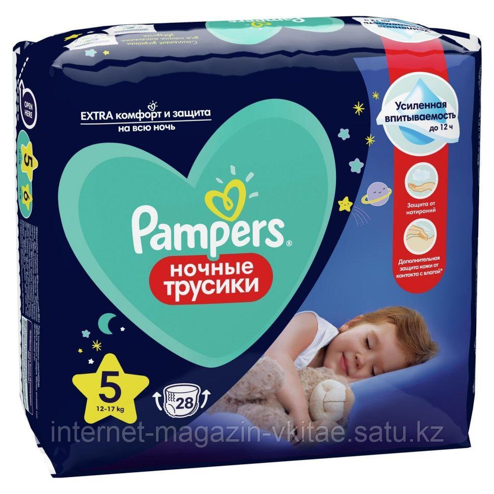 PAMPERS Ночные подгузники-трусики для мальчиков и девочек Junior (12-17кг) Экономичная упаковка 28шт