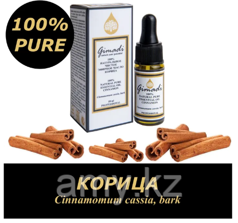 Корица (Cinnamomum cassia, bark), эфирное масло 100% натуральное чистое, 10 мл