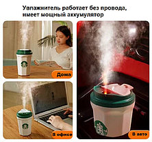 Мини увлажнитель-ароматизатор воздуха "Starbucks", фото 2
