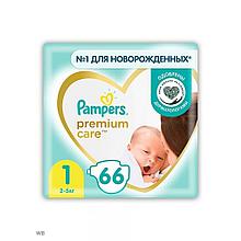 PAMPERS Подгузники Premium Care Newborn (2-5 кг) Экономичная Упаковка 66шт