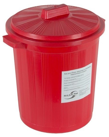 Баки пластиковые для сбора хранения и перемещения медицинских отходов с этикетками 35, Красный - фото 1 - id-p107608414