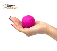 Массажный мячик гладкий "Massage Ball" PINK МФР