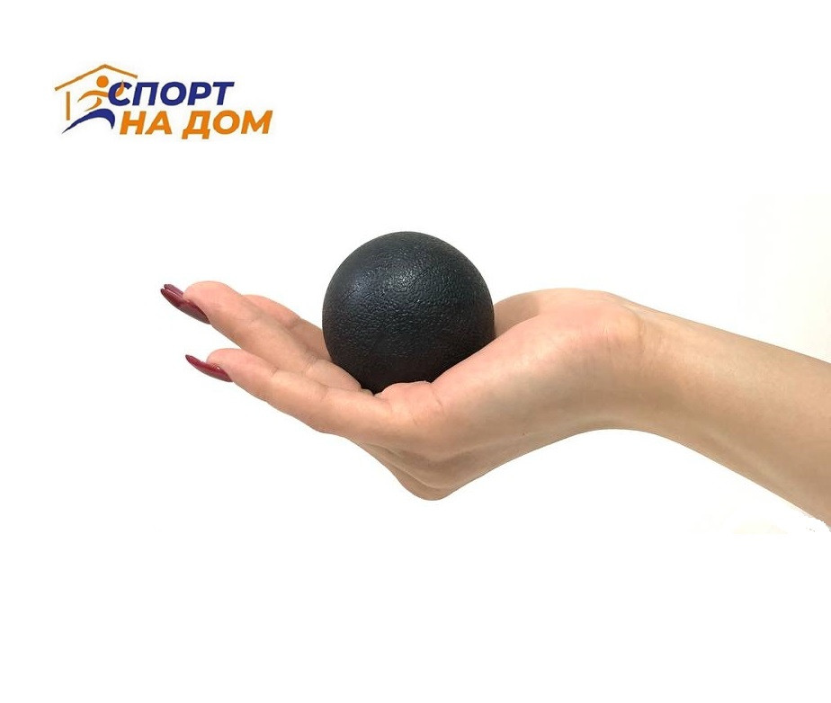 Массажный мячик гладкий "Massage Ball" Black МФР