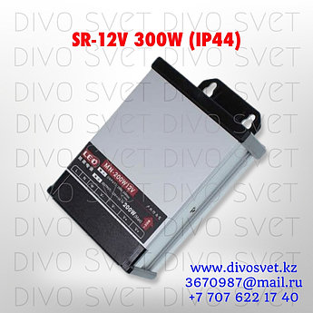 Блок питания SR-12V 25A 300W, IP44. Трансформатор 220В-12В, 300 Ватт. Power supply 12v, блоки питания.