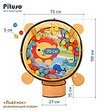 Развивающий коврик 3 в 1 Pituso Львенок, фото 4