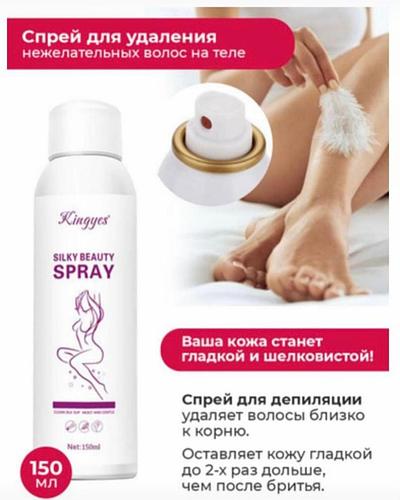 Сперматозоид ағыс сияқты кискадан ағады Сперматозоид ағыс сияқты кискадан ағады