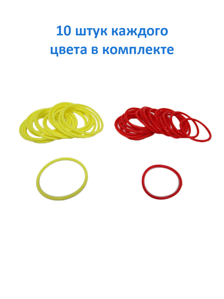 Комплект приводов WeDo 2.0 Красный и Желтый - фото 1 - id-p107609297